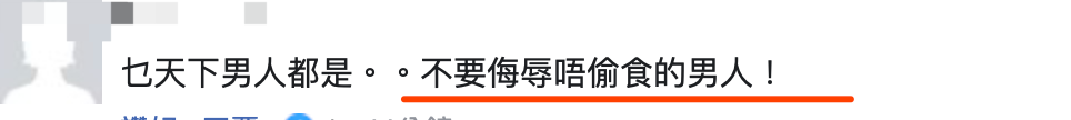 68歲李龍基被爆出軌，借成龍偷食金句自辯，香港網友：小心馬上風 娛樂 第19張