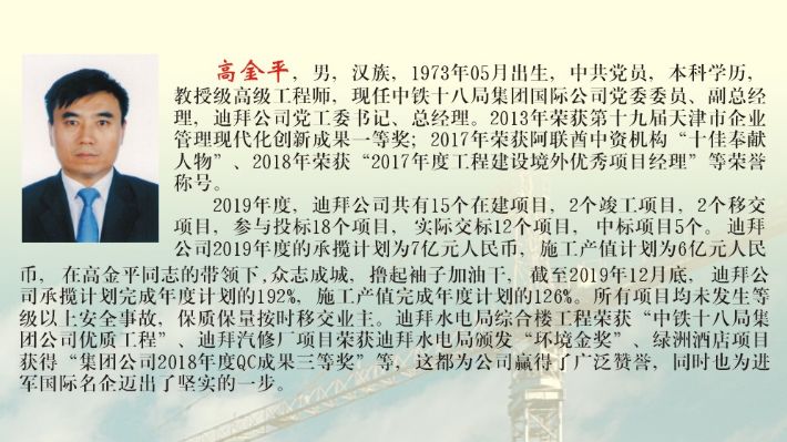 劳模排行榜_2020全国劳模榜单揭晓张桂平等江苏民营企业家成一抹亮色