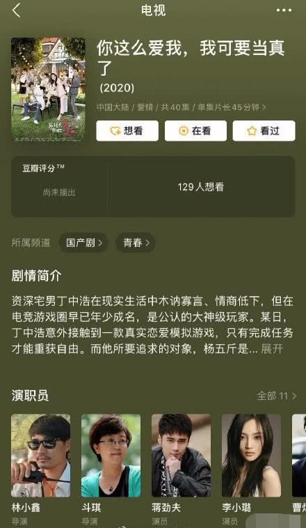 李小璐20天没出门没洗脸瘦脱相,与蒋劲夫新剧恐