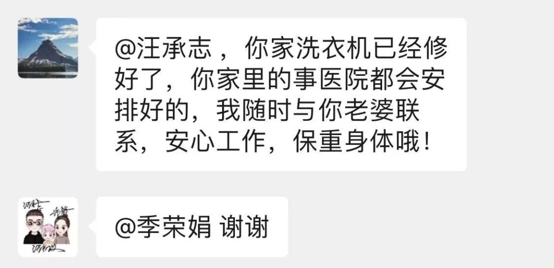 武汉驰援日记战鼓擂旌旗展你安好我无恙