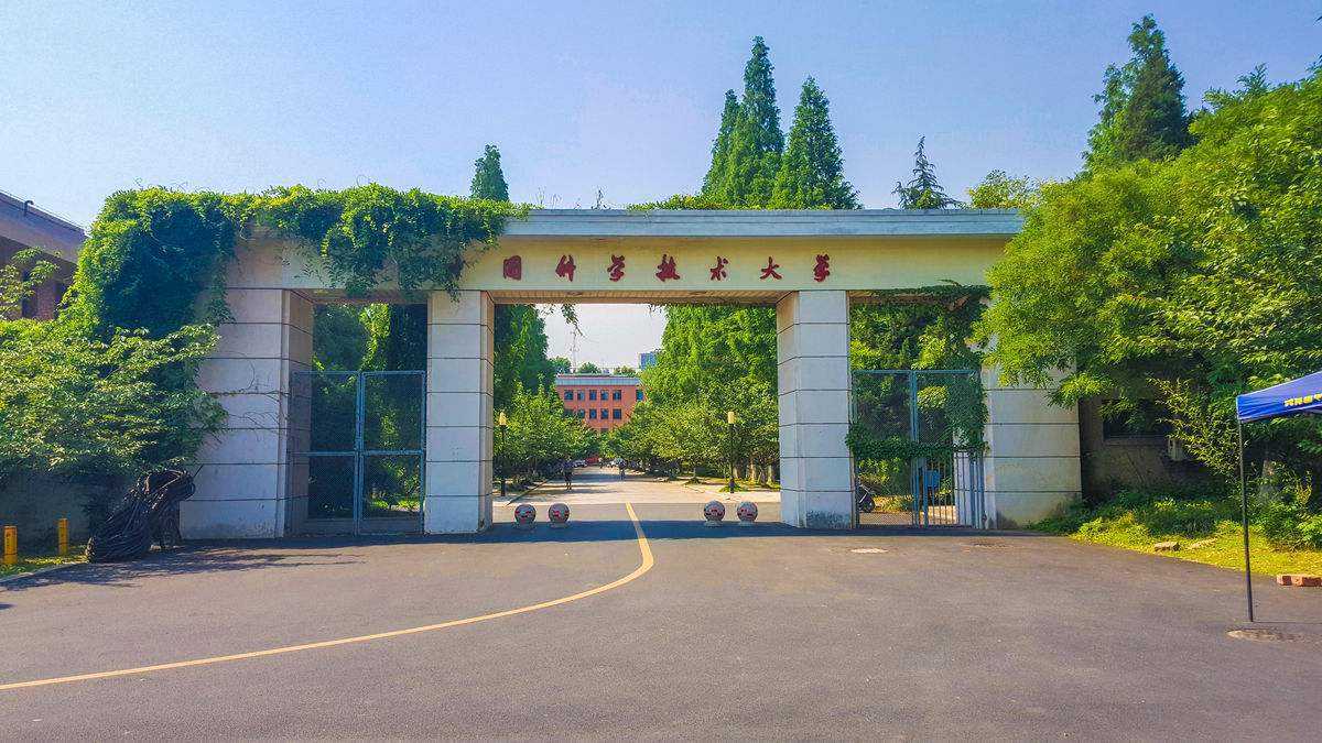 原创中科院女教师因不当言论，被学生举报被撤职