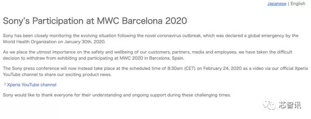 多家知名大厂退出，又禁湖北人参展！MWC2020展会