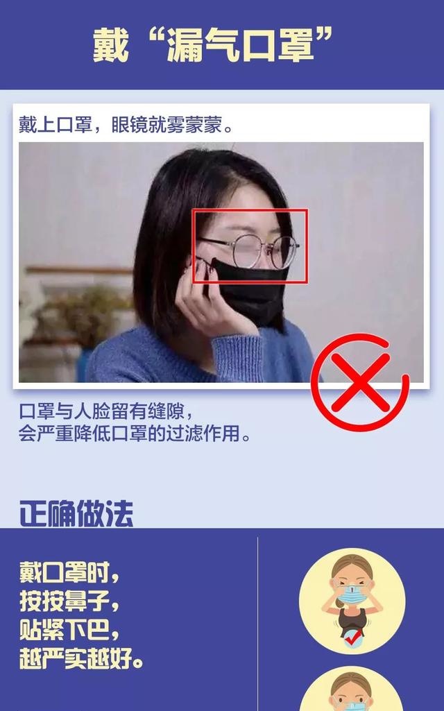 不小心戴错别人口罩会传染病_传染病戴口罩图片