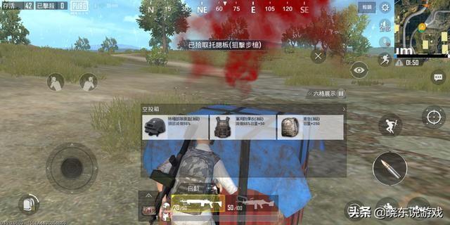 吃鸡四排名字_你的名字图片(2)