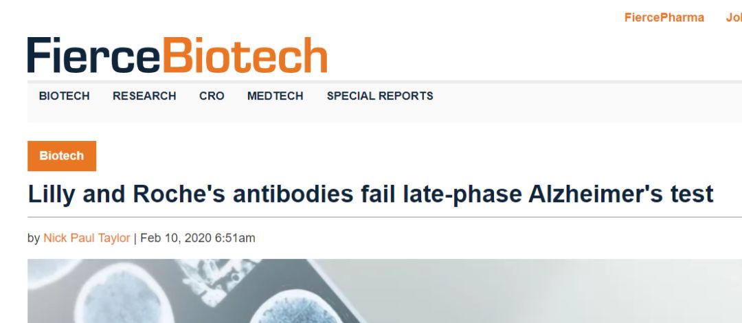 诺和诺德阿尔茨海默症试验失败