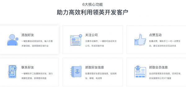 免费的外贸推广平台有哪些软件 9bf65b90413c4f90bd75a49c72aaccee.png