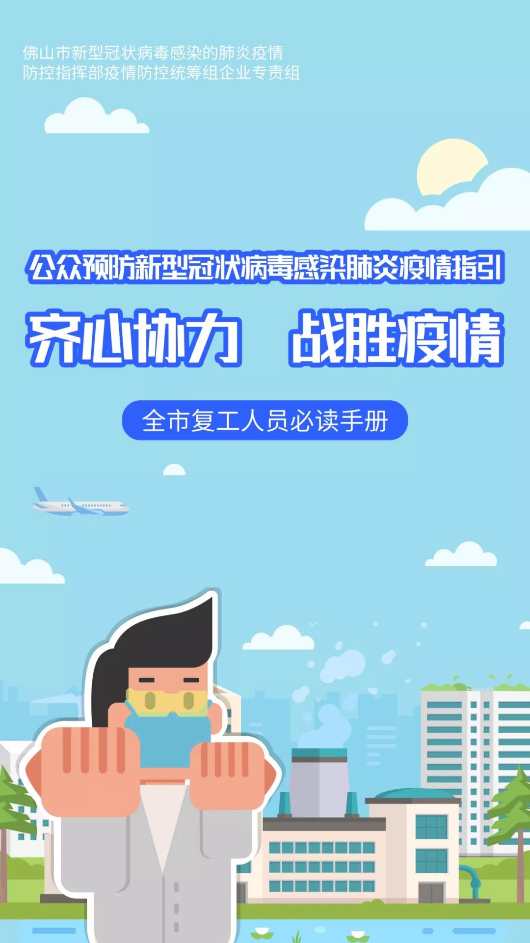 9d7651ab82004cebbc9bfcdb54399f48.jpeg
