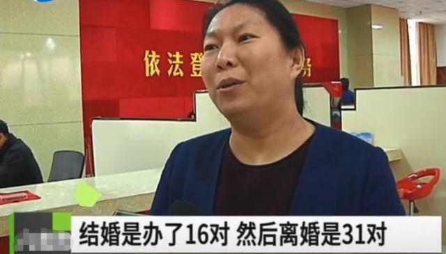 全国城市离婚率排名_全国离婚率河南“老大”,东三省名列前茅(2)