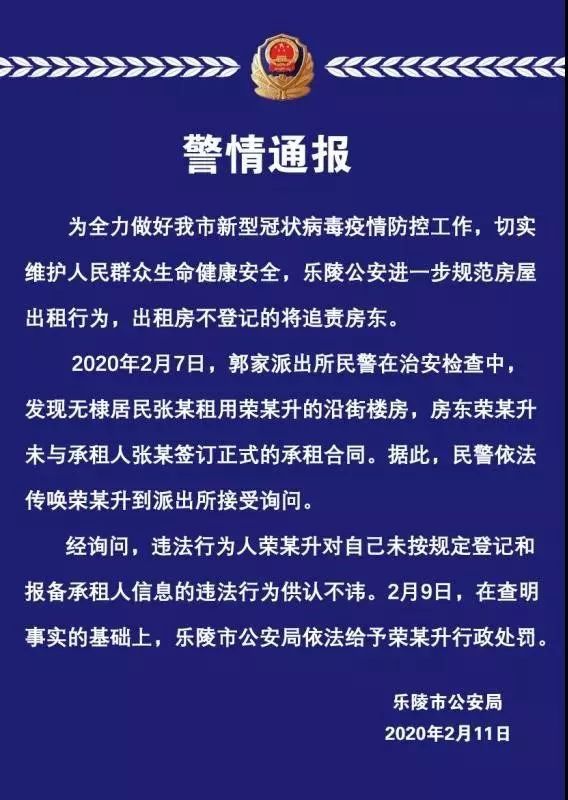 外来人口登记条例_薛之谦天外来物图片