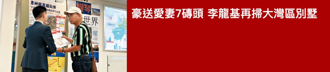 68歲李龍基被爆出軌，借成龍偷食金句自辯，香港網友：小心馬上風 娛樂 第8張