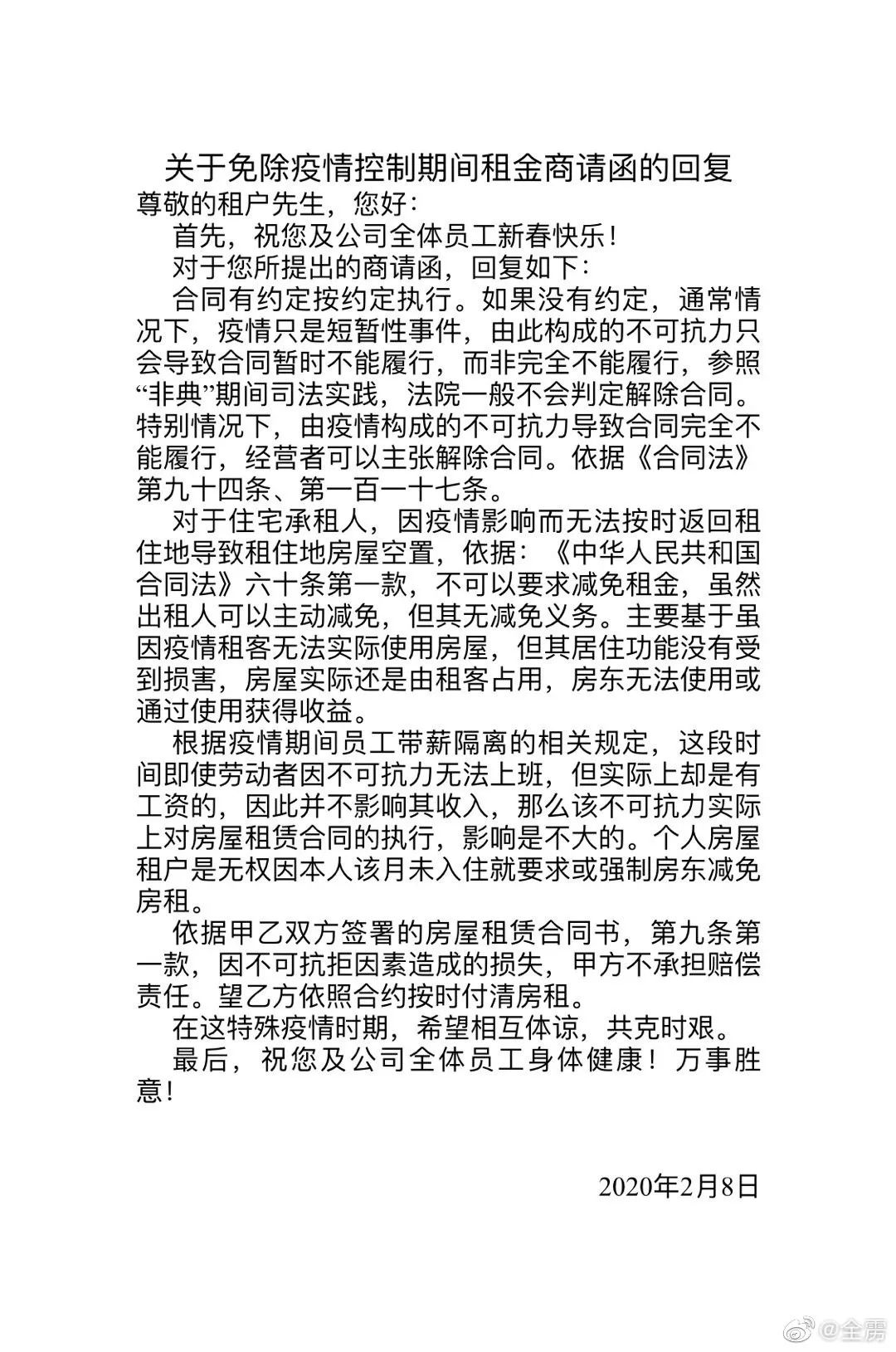 不可抗力的简谱_儿歌简谱