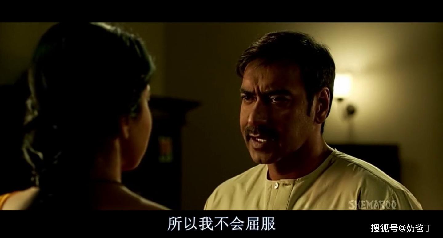 不一样的印度片《误杀瞒天记》