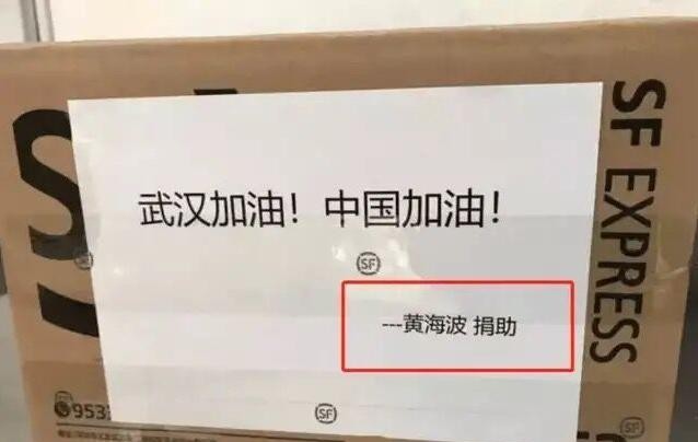 一个陷入谷底的男人，当他的名字出现在物资箱