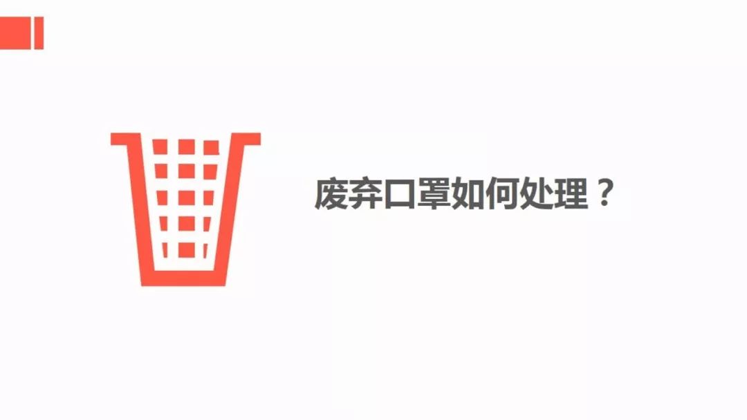 企业复工疫情防控全套资料