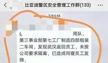 【根据法律规定疫情造谣最高判几年】疫情涉及的刑事罪名