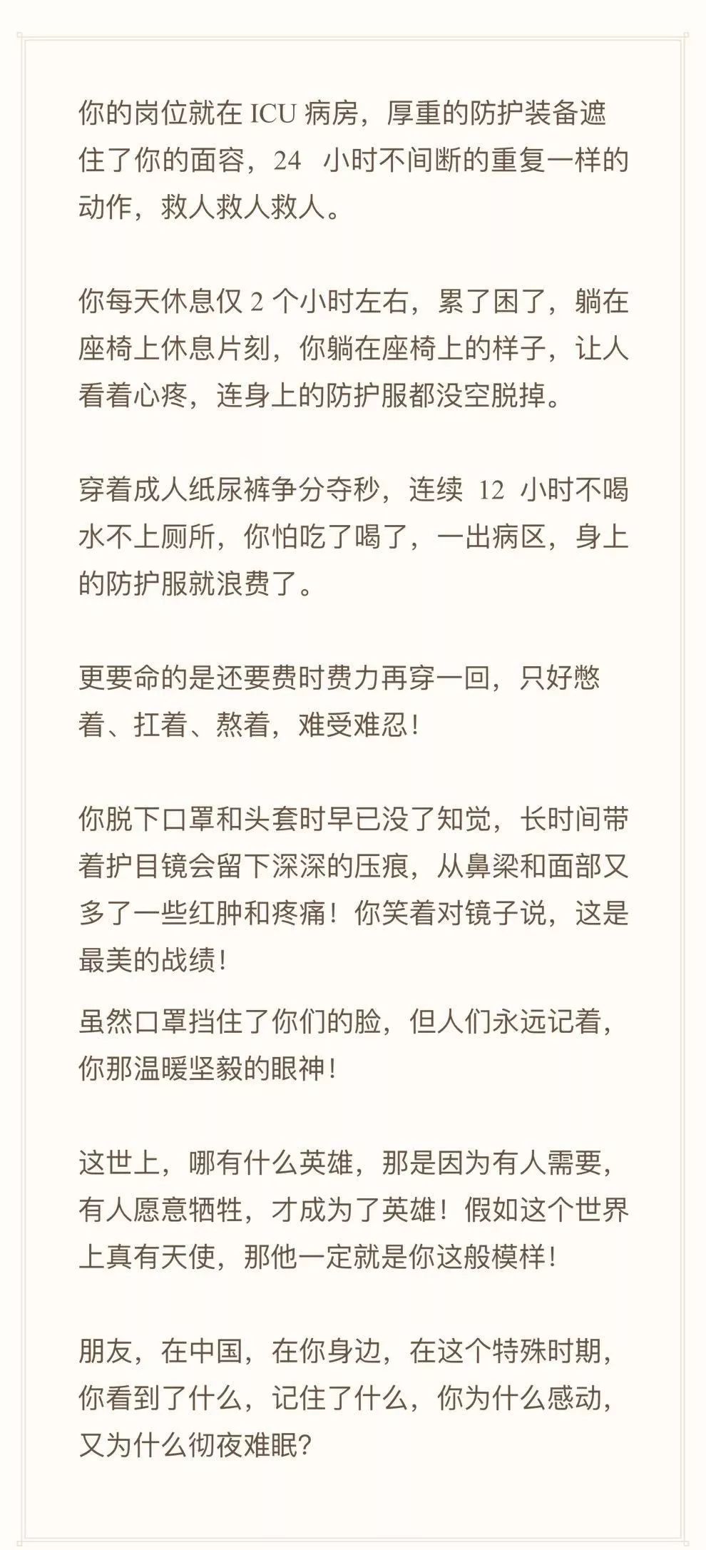 天耀中华简谱姚贝娜_姚贝娜天耀中华图片(2)