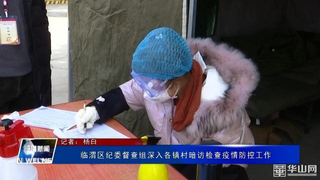 三张村人口_闯红灯三张照片