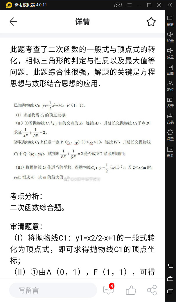 文章配图-5