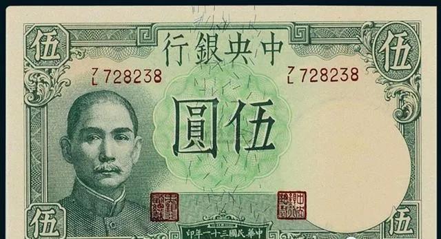 七七事变前中国经济总量_原神七七图片