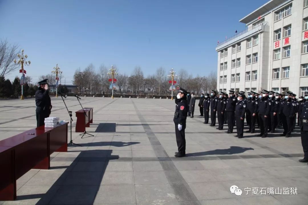 石嘴山监狱抗击疫情封闭执勤交接特别党日,升华传递初心力量