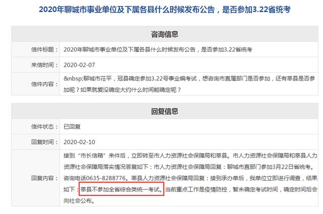 怎么看是不是联考 b59b7504e0134614b6b51046e3d957d8.jpeg