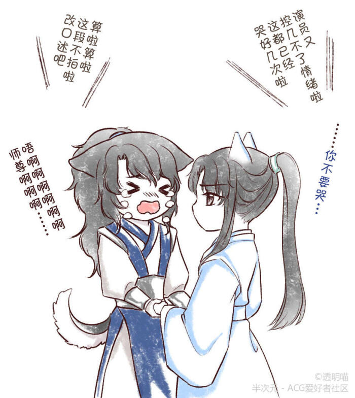 《天官赐福》和《二哈和他的白猫师尊》哪个更虐?网友