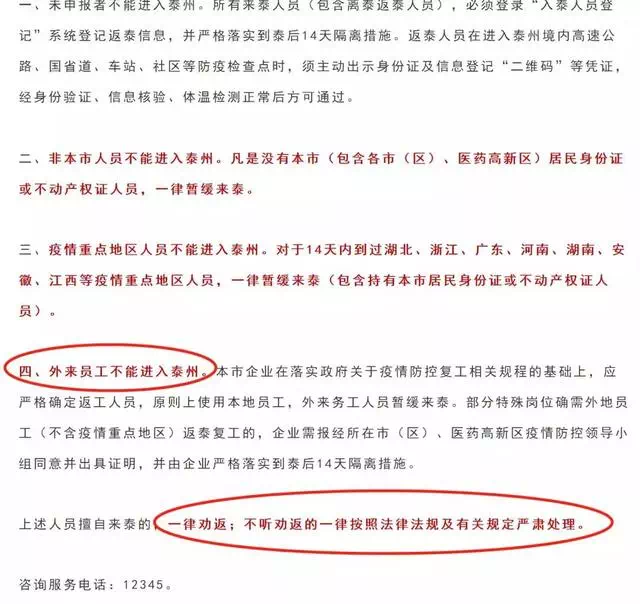 湖北省人口返_湖北省历年人口统计图