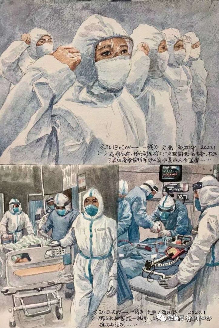 痕迹艺术《抗击疫情》主题绘画辅导方案