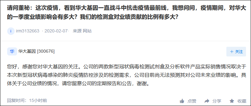 湖北共计人口_湖北地图(3)