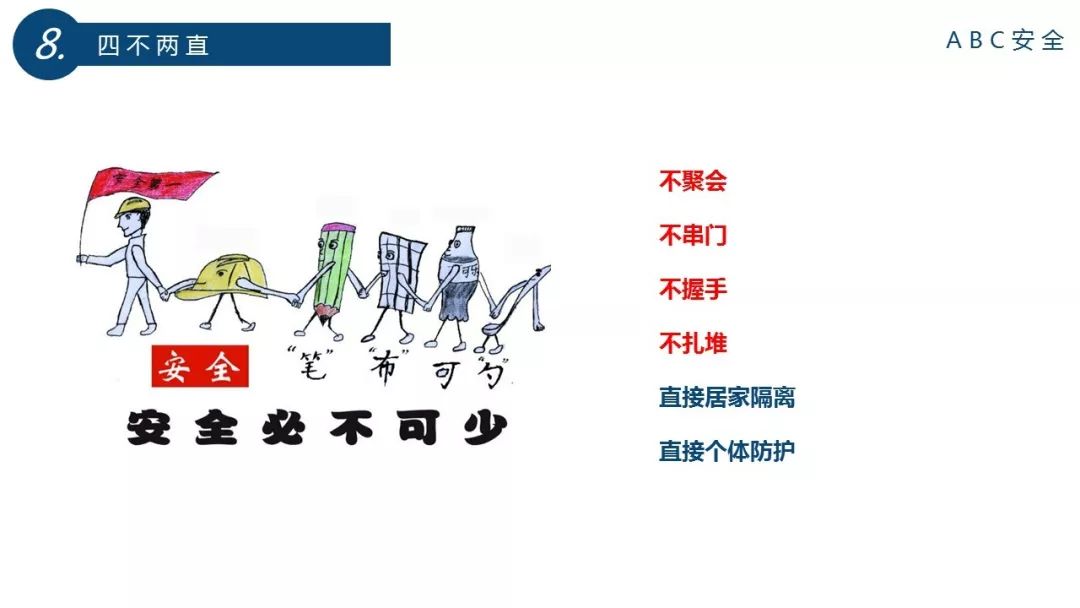 企业复工疫情防控全套资料