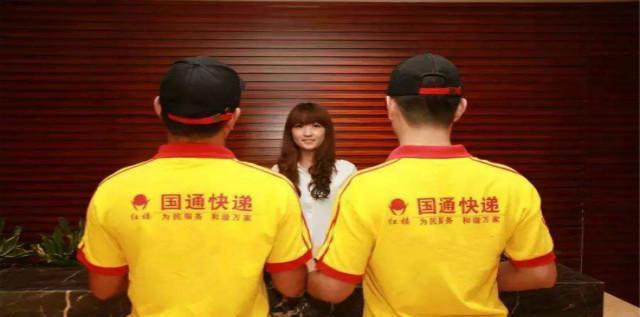 刘强东预言成真？2大快递巨头倒下，5万员工或将