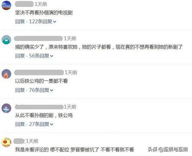 孙俪新剧《卖房子的人》即将播出，看评论，收