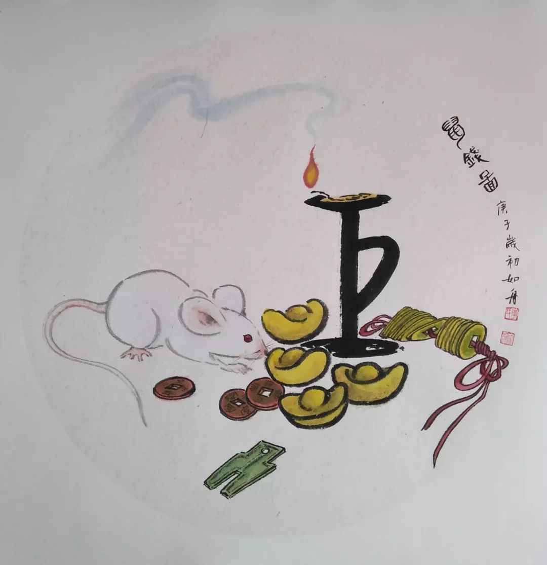 天津顺怎么写