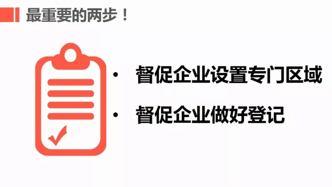 企业复工疫情防控全套资料