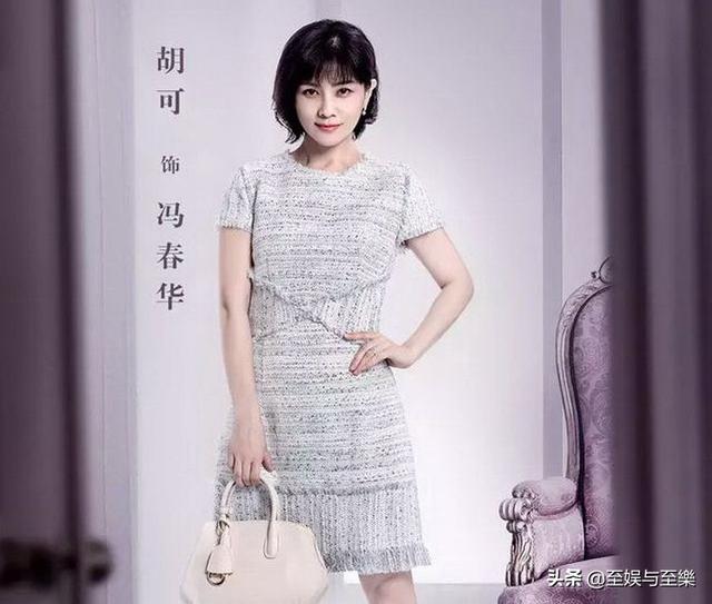 孙俪新剧《卖房子的人》即将播出，看评论，收