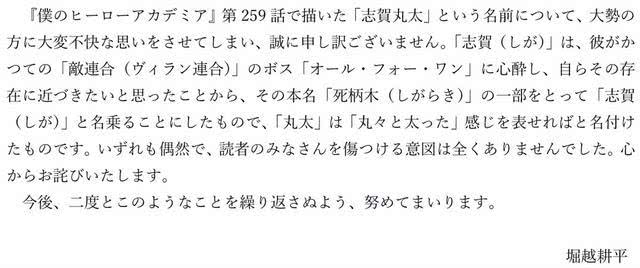 我的英雄学院简谱_我的英雄学院图片(2)