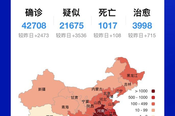 新疆兵团人口_屯垦戍边 新疆兵团(3)