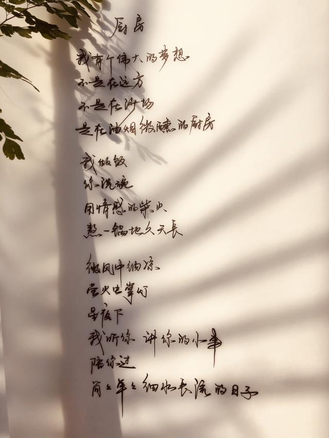 情诗专辑|情人节,送首甜甜的情诗给爱人吧(内附精美手稿)