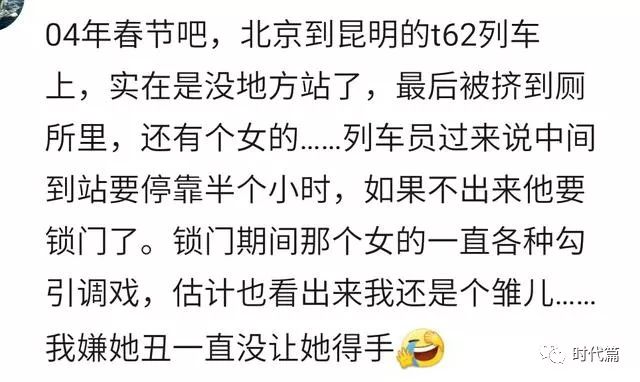 我配不上你简谱_我悄悄地蒙上你的眼睛二胡谱图片格式 二胡谱