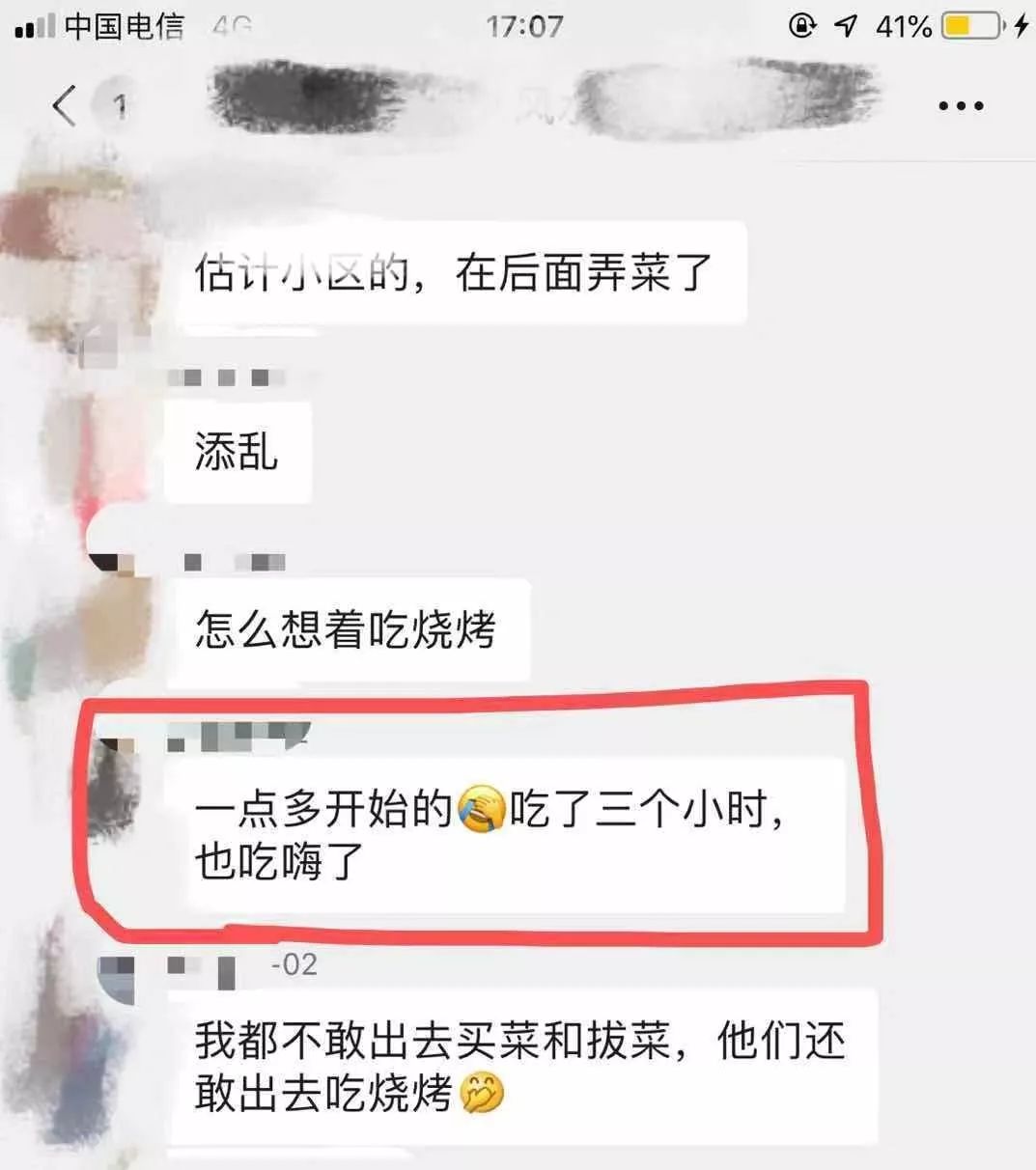 突发丨下午一点!桂林一小区17人遭警察包围!事