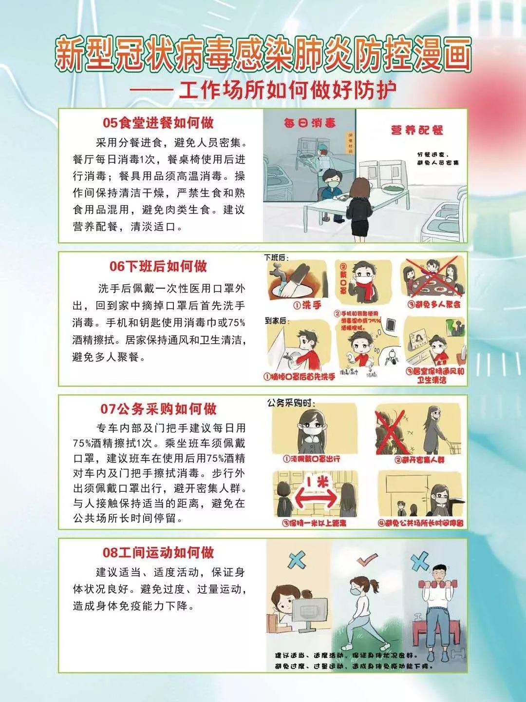 仅供参考和谨供参考 c7d794da51684c479b67b9cccb89de45.jpeg