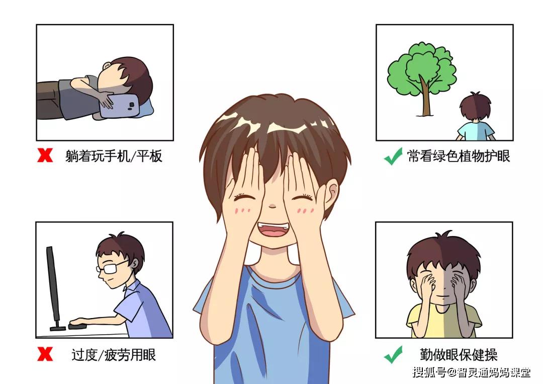 疫情时期