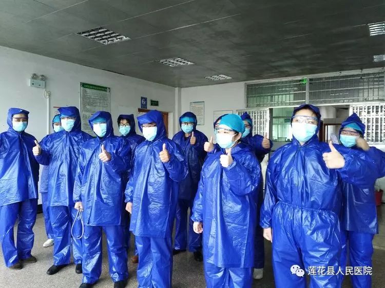 缺少防护装备 莲花县人民医院医护人员自费购买雨衣当