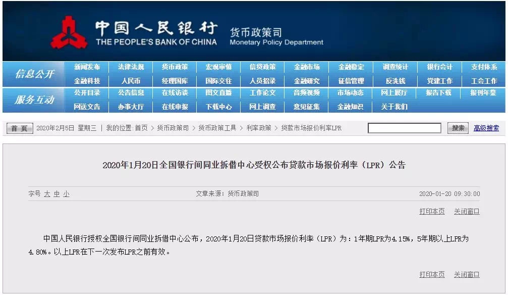 疫情影响中国2020年g_疫情对中国的影响图片