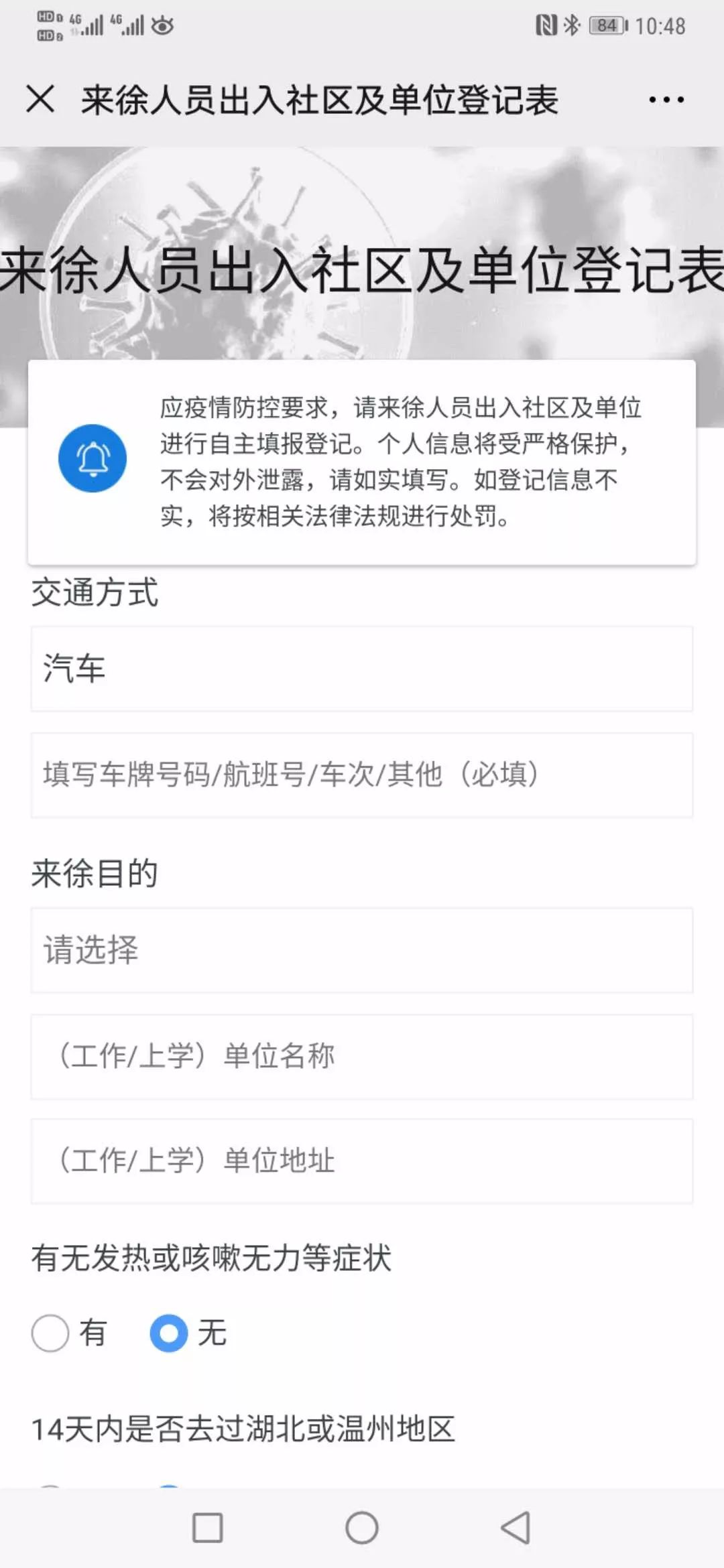 如何生成电子缴费凭证 ce131d5b69854b67a5f0293070fdcf30.jpeg