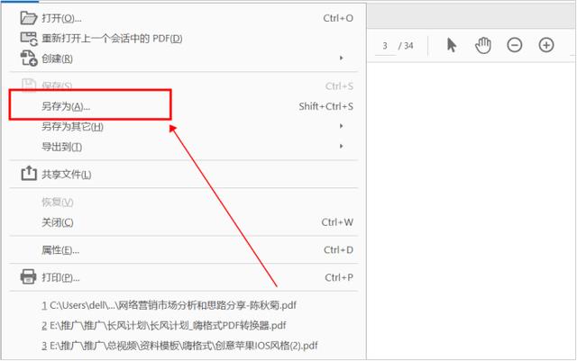 pdf怎么转换为gdp_pdf转图片工具下载 PDF转图片v1.1.0.5 绿色免费版 腾牛下载(2)