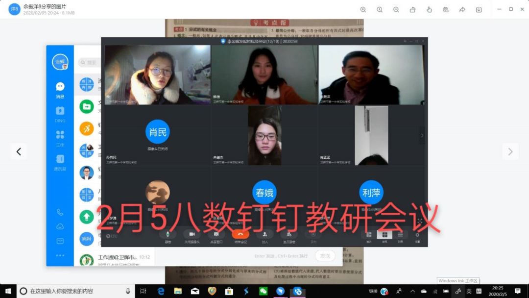 老师对着镜头教学学生看着手机学习卫辉一中实验学校开学了