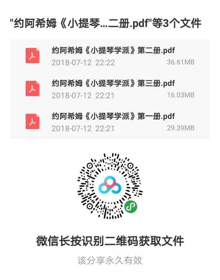 简谱分享网站_儿歌简谱(3)