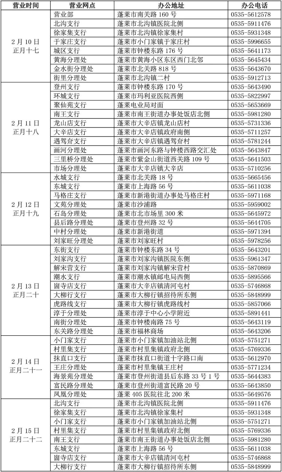 d15d09a5e7a445bca79f32c60282cb04.jpeg