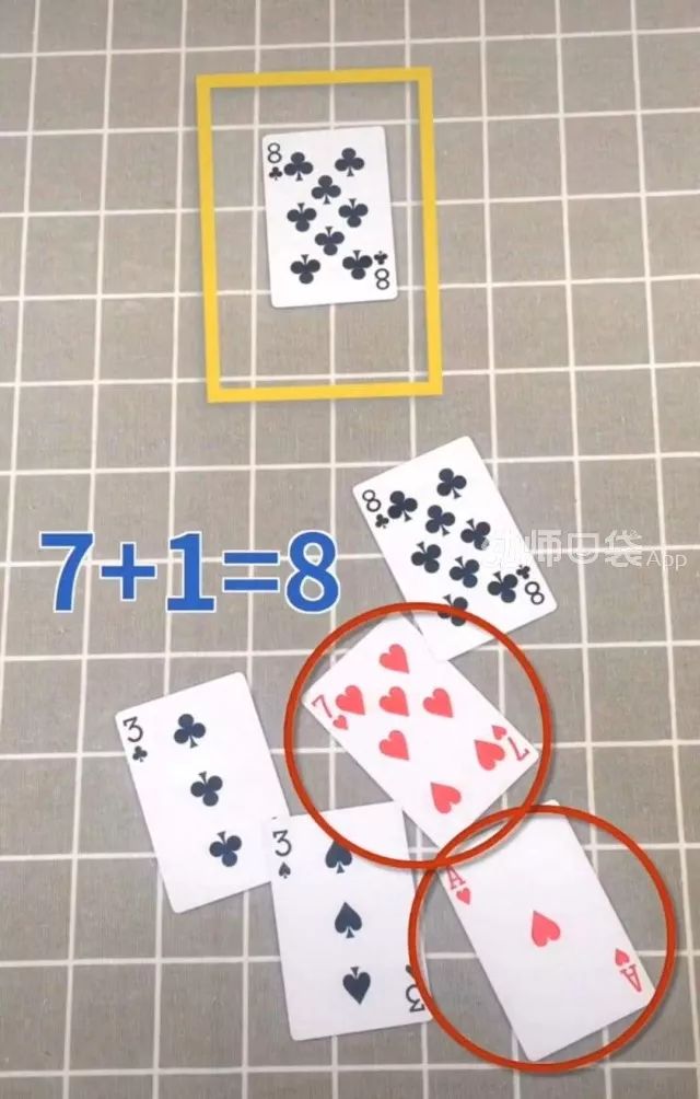 互动小游戏10人以内 d1cb3e2a0b8e4ec8a67ed970490bad05.jpeg